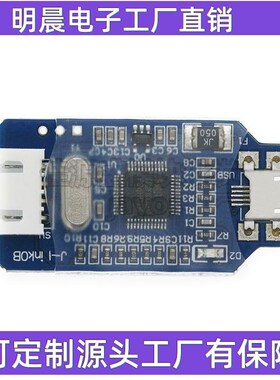 兼容J-Link OB ARM仿真调试器SWD编程器STM32下载器Jlink代 v8