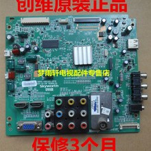 原装拆机创维5800-A8R28r0-0P10/0P00主板32E55HM/E E5BHM按需配