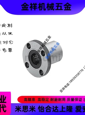 轴承SLHFRS/SLHFSS/SLHFCS3/4/5/6/8/10/12/13/16/20/25/30/G/H/L