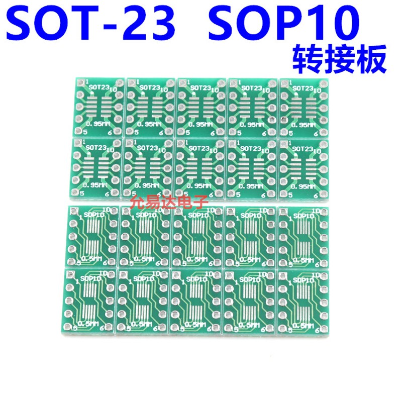 SOT23 SOP10 umax 转dip10转接板0.5mm 0.95mm间距(10片3元)