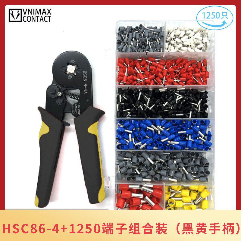 管型端子压线钳冷压铜管端子钳多功能压接钳针形夹线工具hsc8 6-4