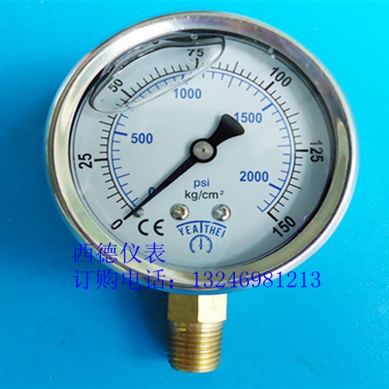 YN-60,60MM直立式0-150KG充油耐震压力表,充油耐震液压表