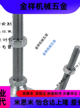 不锈钢脚杯万向调节WAG41-D50-D60-D75-M12-M16-M20-L100/125/150