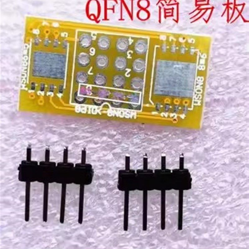 通用简易刷写座子 25宽体窄体芯片 24芯片 93芯片 配RT809F编程器