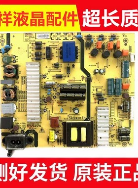 创维K55J 55E3500 55V6/X5电源板5800-L5L015/L5L018-0100/0000