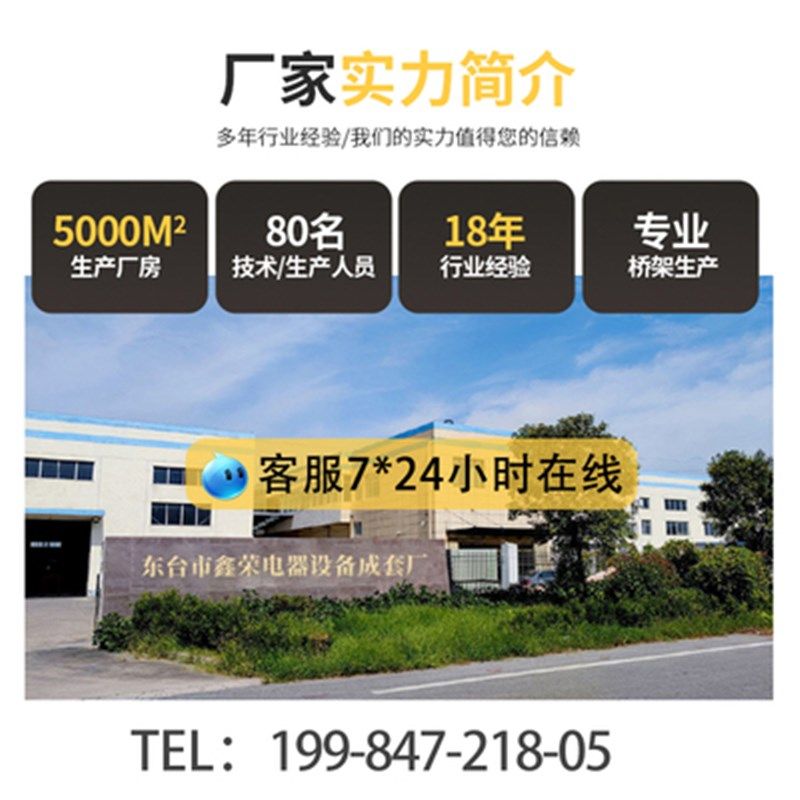 镀锌桥架梯式槽式托盘大跨距金属电缆桥架线槽200*100*100强弱电,珠宝/钻石/翡翠,翡翠裸石/蛋面,淘宝优惠券,粉丝福利购,淘宝优惠卷