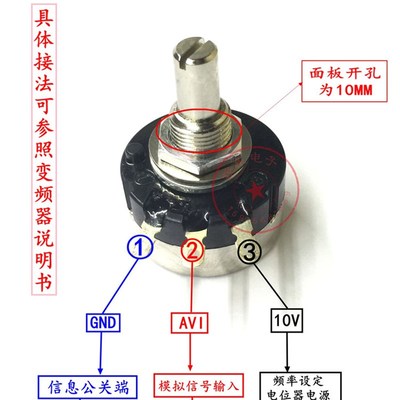 原装进口电位器 RV24YN 20S B103 B10K电位器 变频器 调速电位器