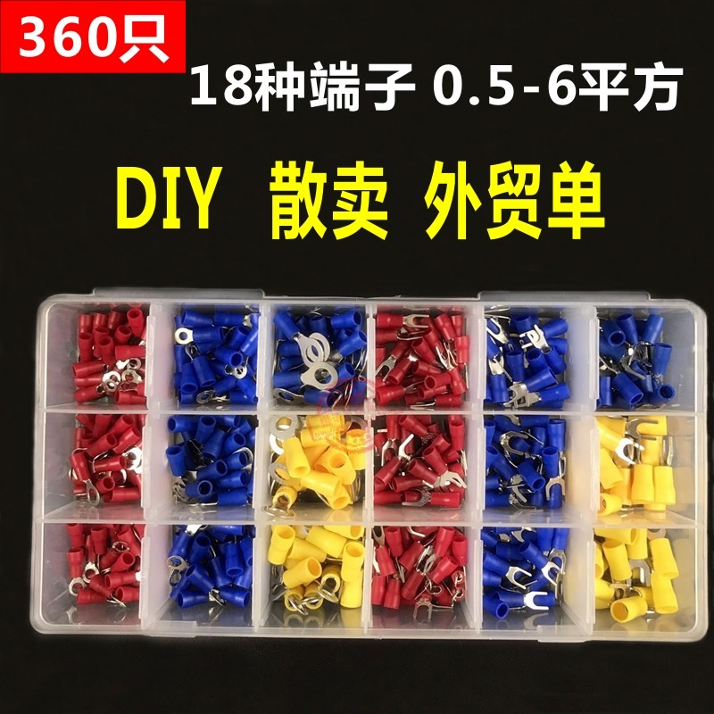 冷压端子U型O型接头预绝缘接线端叉型圆形公母 组合套装 端子盒,珠宝/钻石/翡翠,翡翠裸石/蛋面,淘宝优惠券,粉丝福利购,淘宝优惠卷