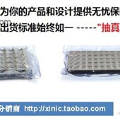 直发 处理器 全新 单片机 MK22FN1M0VLH12