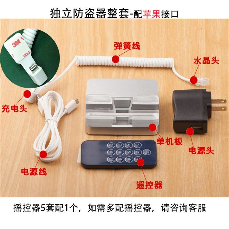 手机防盗器独立单机版可充电报警手机平板通用体验台展示架热销,珠宝/钻石/翡翠,翡翠裸石/蛋面,淘宝优惠券,粉丝福利购,淘宝优惠卷