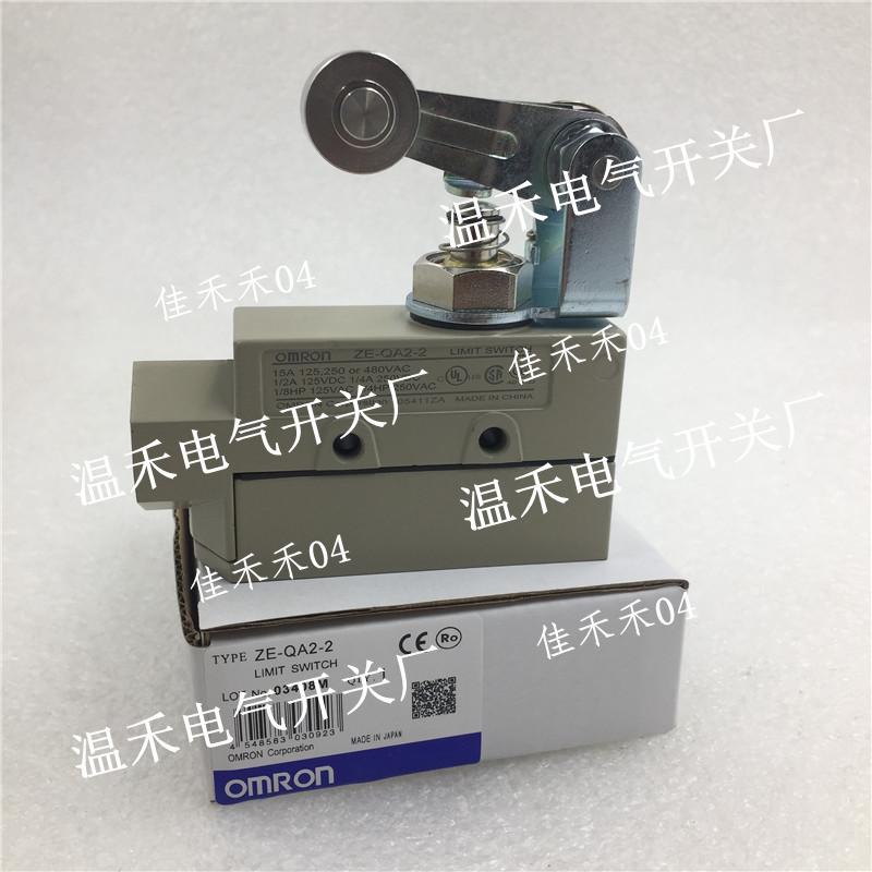 限位/微动/行程开关 ZE-Q22-2 Q21 QA2 NA2 N22 N21 Q N-2 防水