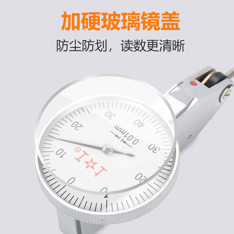 上工 杠杆百分表小校表0-0.8MM小表盘30mm 指示表一套校表头测头