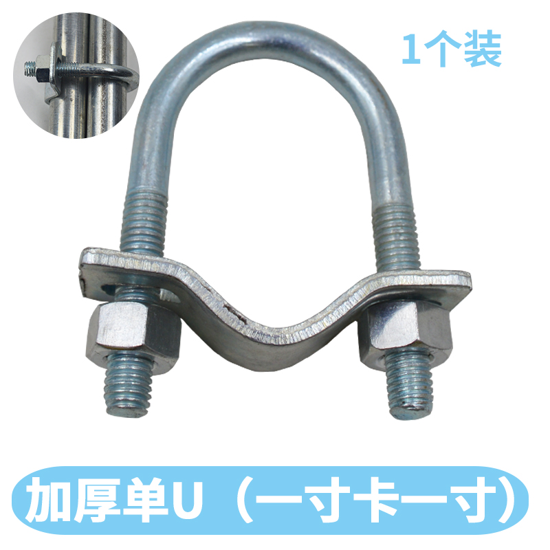 十字卡扣猪饮水管管卡母猪产床限位栏不锈钢6分U型螺栓固定管卡子