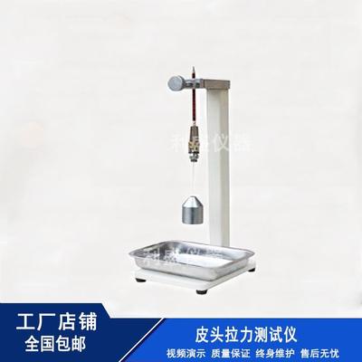 8蜡笔软化点测定仪油画