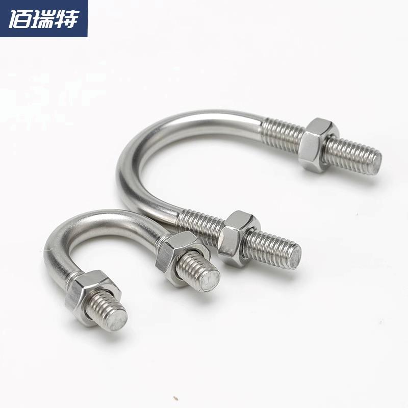 U型螺栓304不锈钢U型螺丝U形卡U型管卡管夹固定卡扣骑马M6M8M10