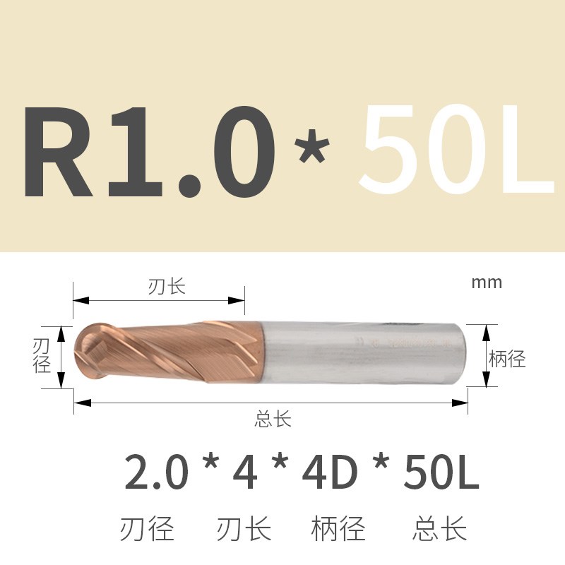 70度高硬钨钢球刀进口热处理加硬铣刀R0.5-R1-R3-R4R5合金球头刀