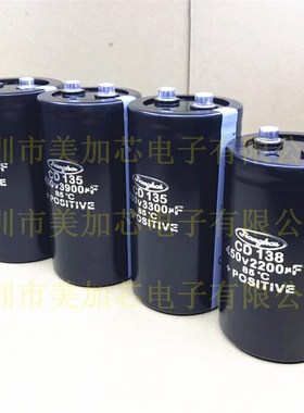 江海400V3300UF 6800UF变频器电解电容4700uf 450v5600uf2200uf