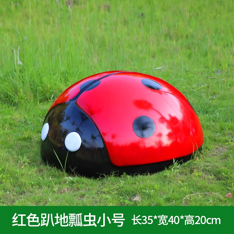 玻璃钢仿真甲虫户外幼儿园林景观草坪井盖装饰摆件大七星瓢虫雕塑