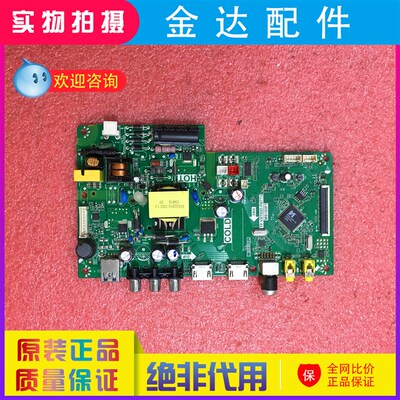 TCL L32F3301B/3303B/F1680B/F161C0B 32E181 主板TP.VST69D.PB77