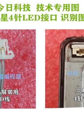 原装 联想 LS2033WlD电源板T2014SD LI2041WD LS2233WD ILPI-341-