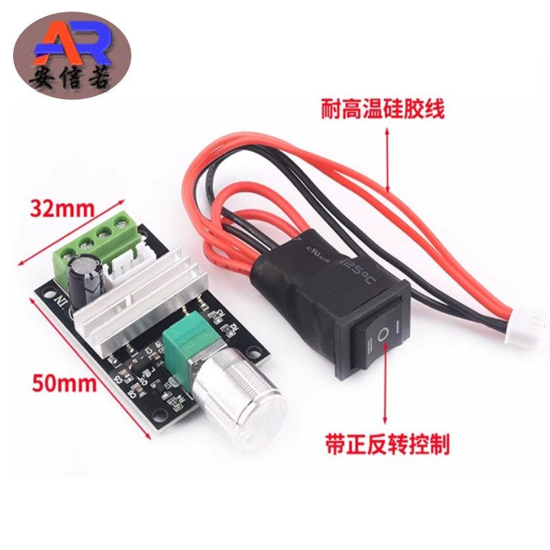 PWM直流电机调速器6V12V24V 3A调速开关 正反转带开关功能1203BB,珠宝/钻石/翡翠,翡翠裸石/蛋面,淘宝优惠券,粉丝福利购,淘宝优惠卷