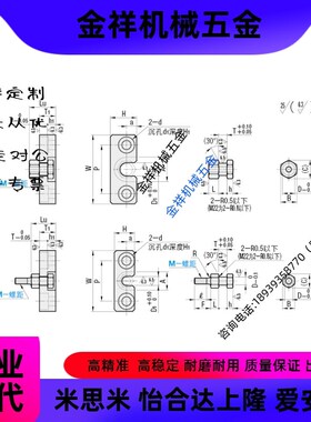 浮动接头固定座HLRA10FJRHA6-1.0FJDHA8气缸连件气缸防损固定件