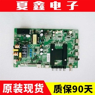 原装 康佳LED40X2700B 40M2600B 43U60 LIED48U60 49主板35020376