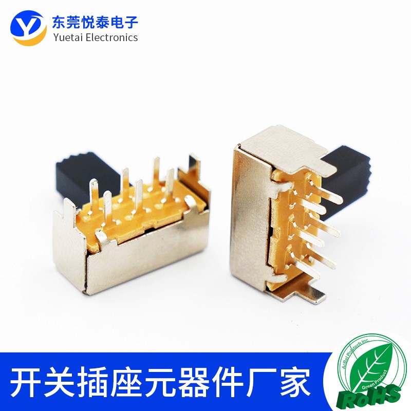 SK-22F12卧式拨动开关2档6脚双排侧拔两档音响功放话筒拨动开关