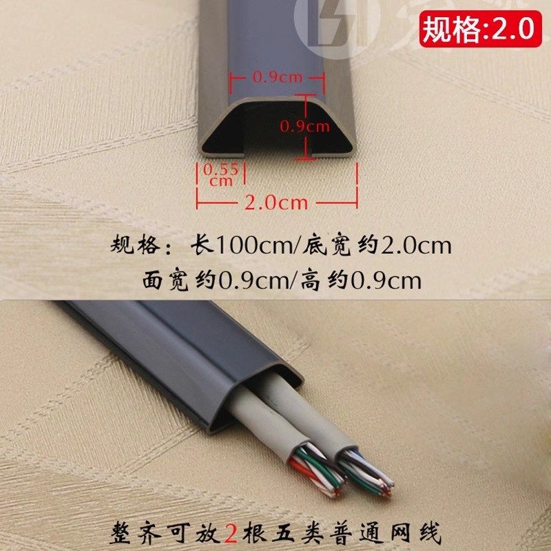 不锈钢线槽明装地槽地线槽压线槽防踩明线地板地面神器走线槽美化,珠宝/钻石/翡翠,翡翠裸石/蛋面,淘宝优惠券,粉丝福利购,淘宝优惠卷