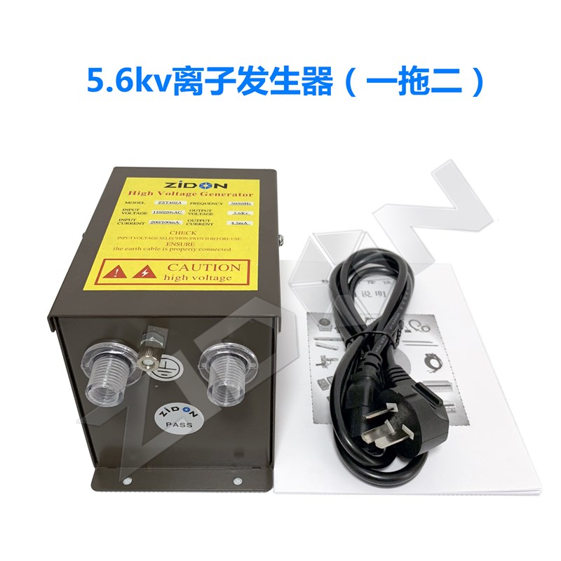 ST-403A工业除静电主机7KV 离子风棒配套除静电发生器 高压发生器
