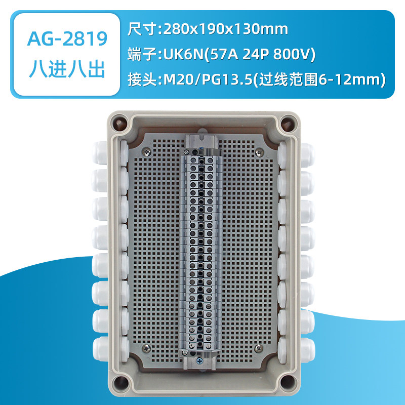 室外防水接线盒套装UK端子户外防雨ABS塑料密封工业明装电缆分线,珠宝/钻石/翡翠,翡翠裸石/蛋面,淘宝优惠券,粉丝福利购,淘宝优惠卷