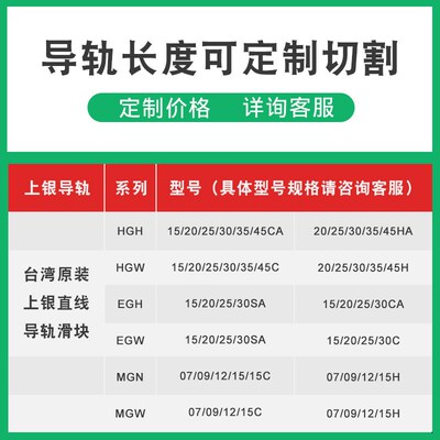 HIWIN台湾进口上银微型直线导轨滑块MGW MGN7C 9C 12C 15C 9H 12H