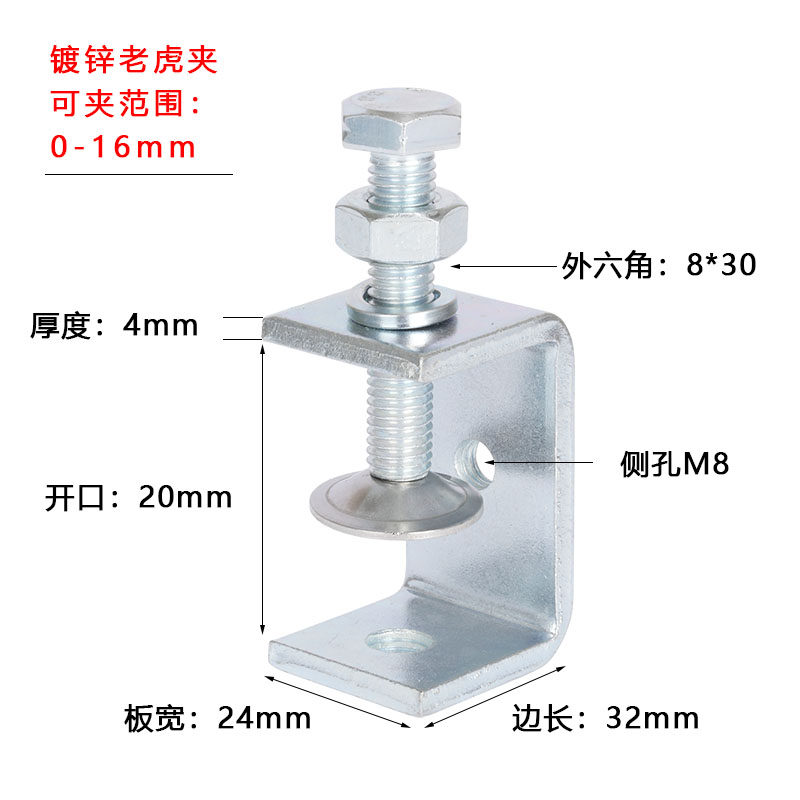 铁镀锌老虎夹子管卡方形u型c型固定夹具夹紧器手拧吊环紧固夹卡子