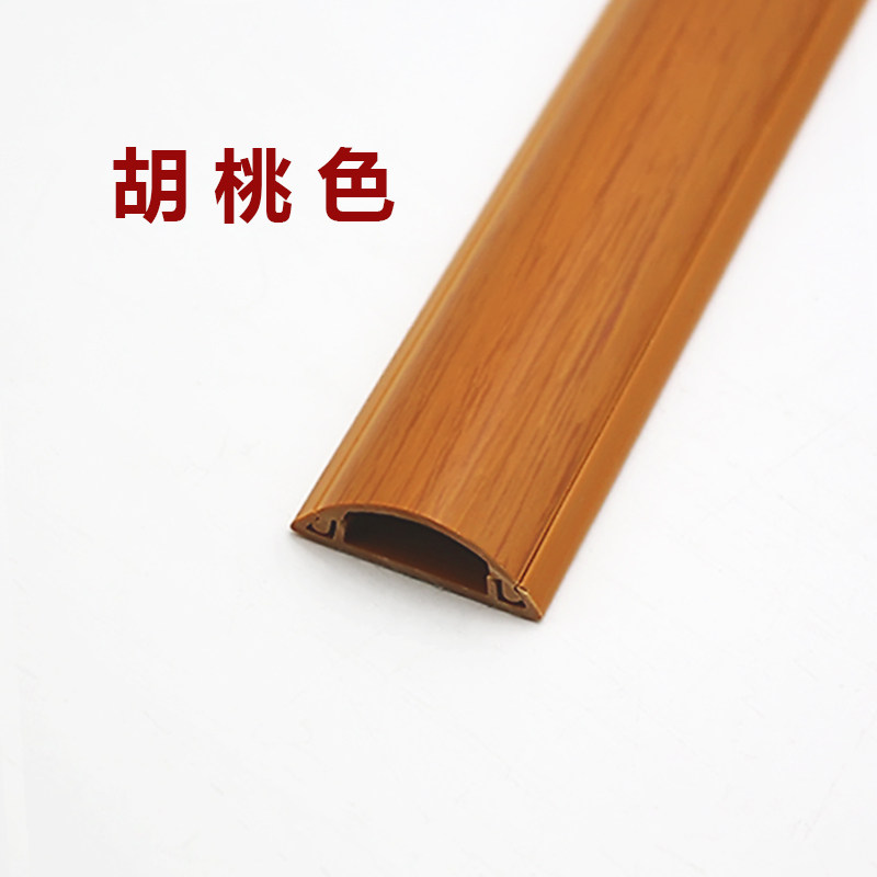 PVC木纹色线槽明装走线美化装饰明线走线盒阻燃走线槽网线地板槽,珠宝/钻石/翡翠,翡翠裸石/蛋面,淘宝优惠券,粉丝福利购,淘宝优惠卷