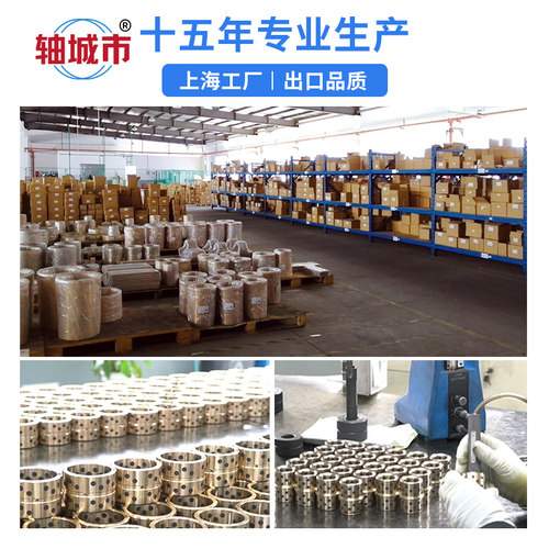 JDB1019 1020 1214 1216自润滑轴承石墨铜套滑动衬套模具耐磨导套
