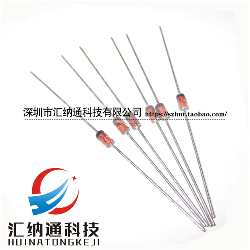 稳压二极管1W 3V 3.3V 3.6V 3.9V 4.3V 4.7V 5.1V 5.6V等 直插式