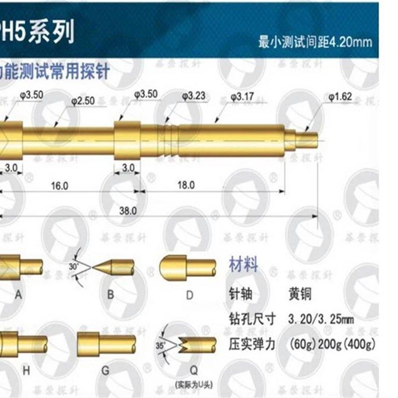 热卖 3.2MM测试针 PH-5H A G B Q1 D J 46L华荣探针 顶针总长38MM,工业油品/胶粘/化学/实验室用品,实验室漏斗,淘宝优惠券,粉丝福利购,淘宝优惠卷