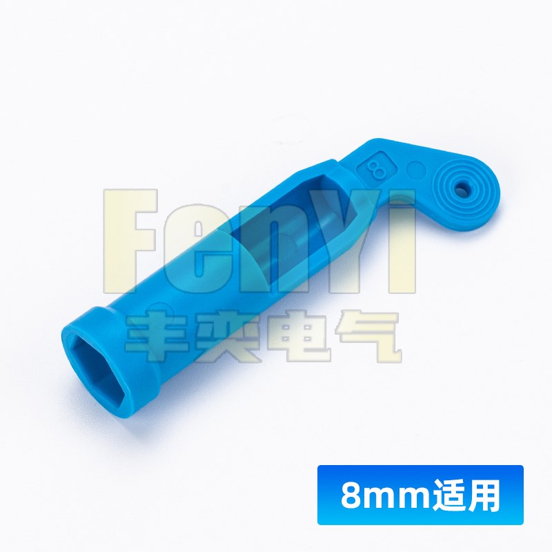 金属按钮开关指示灯信号灯专用手柄套筒扳手6/8/10/12/16/19/22MM