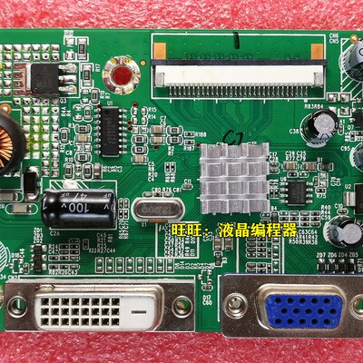 AOC P2491VW驱动板 P2791V 236LM00027 DWE-NT68661-0B3X362-V22
