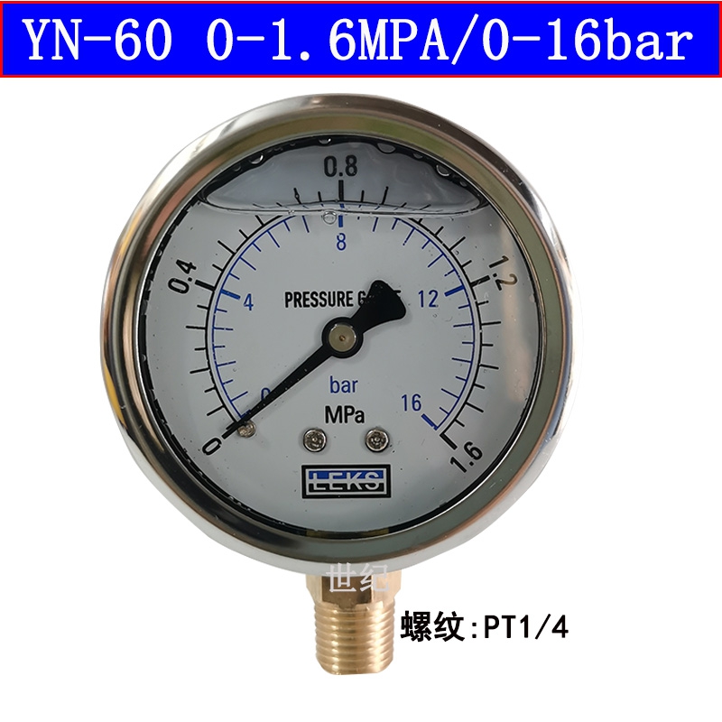 不锈钢外壳YN60耐震压力表1 1.6 40 60MPA真空液压表油压表250bar
