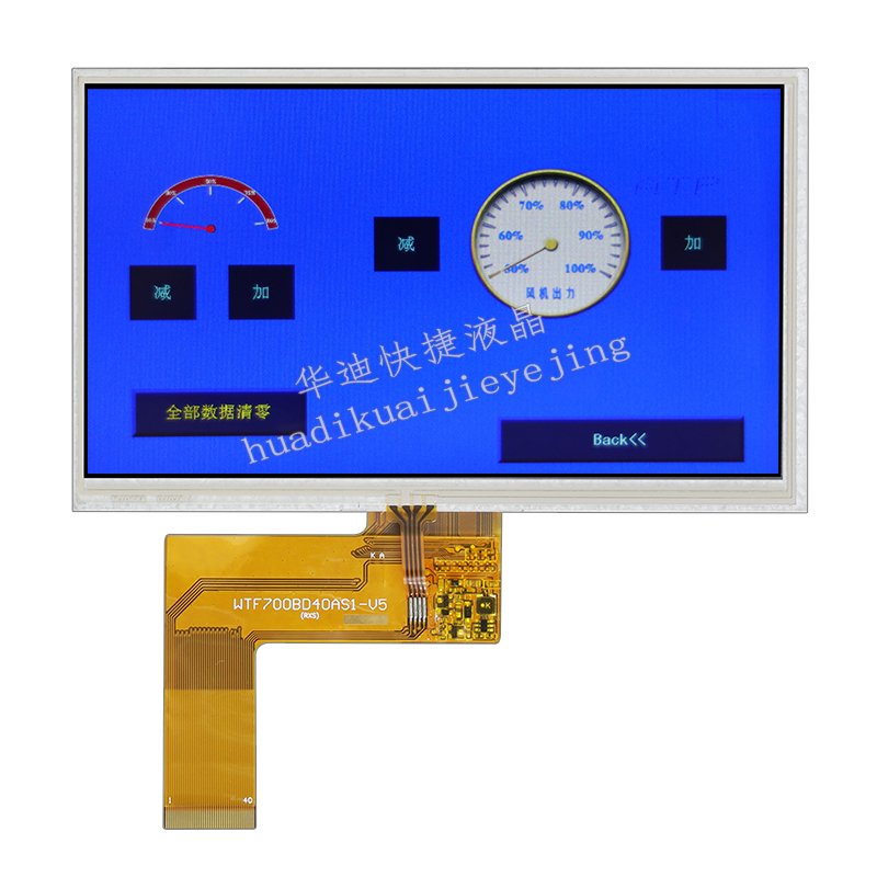 7寸TFT液晶显示屏800*480分辨率插接40PIN亮度300工业级显示屏