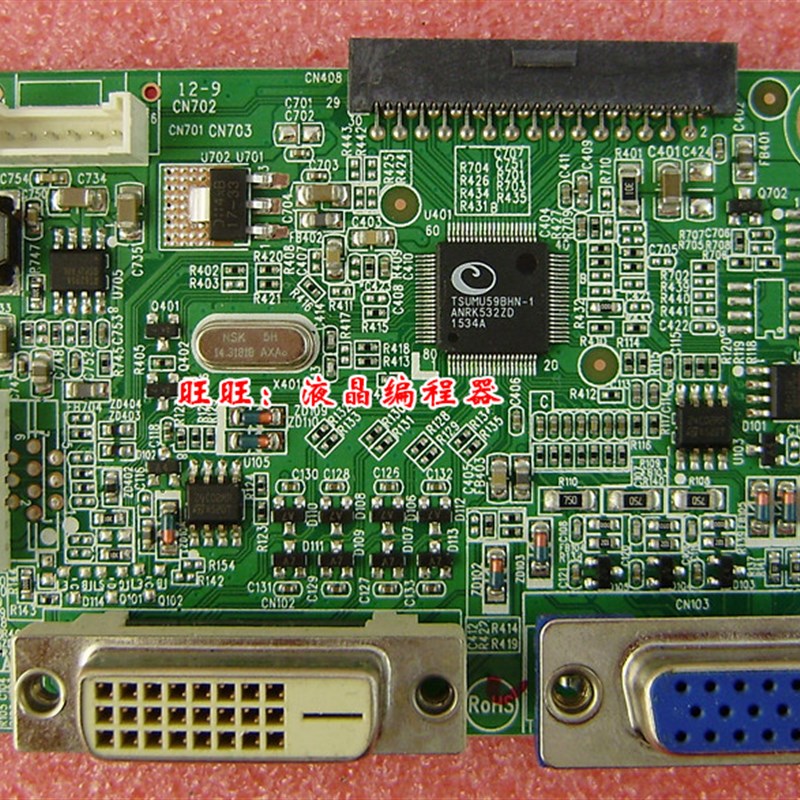 联想 LS2233WA LSm2033WH LS2033WA 驱动板715G6911-M01-000-004L