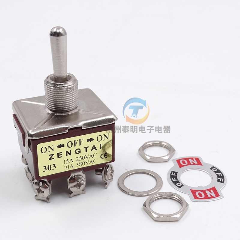 12mm钮子开关摇臂摇头E-TEN 303电源开关9脚3档拨动式拨档纽子