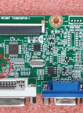 HKC MB24S1驱动板 S241 S242 MB236S1 HKCMNT TSUM058FHG.-I 主板