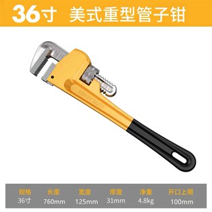 管钳大全多功能管丝管子钳扳手好配件喉钳8寸2水4寸水管钳1子