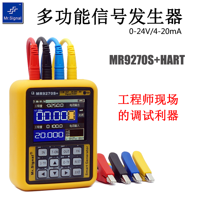 信号发生器手持式4-20mA无纸记录仪校验仪Modbus-RTU HART手操器