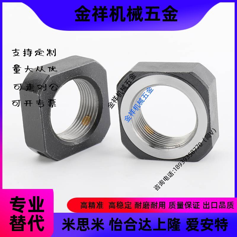 方形精密锁紧螺母径向锁紧型BKE51-M5M6M8M10M12M15M17M20M25M30