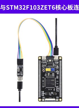 野火小智STM32下载器仿真器DAP_xiazaiqi调试器 替代STLINK