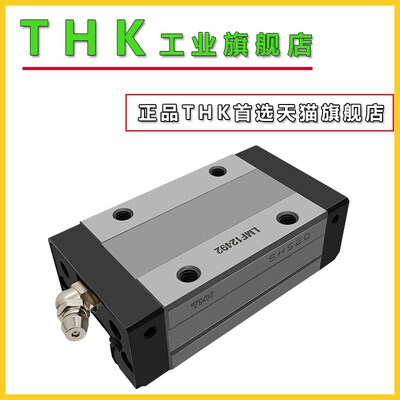 THK微型导轨滑块SRS5 7 9 12 15 20 25 M WM GM XM WN XGM WG日本