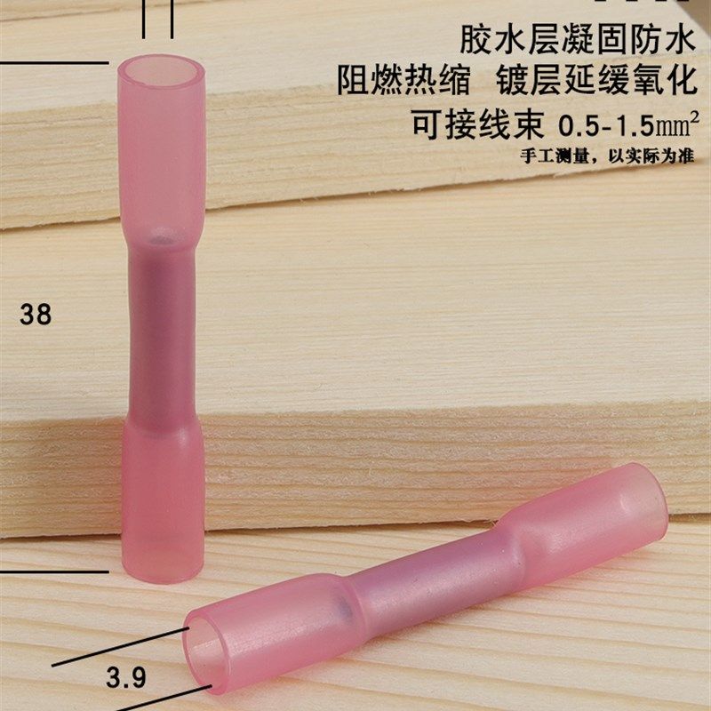 热缩防水中间电线接头带胶紫铜对接延长线冷压接线端子连接管,珠宝/钻石/翡翠,翡翠裸石/蛋面,淘宝优惠券,粉丝福利购,淘宝优惠卷